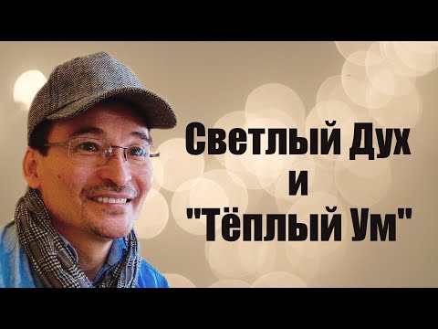 Видео: Что значить - Ходить по воде?