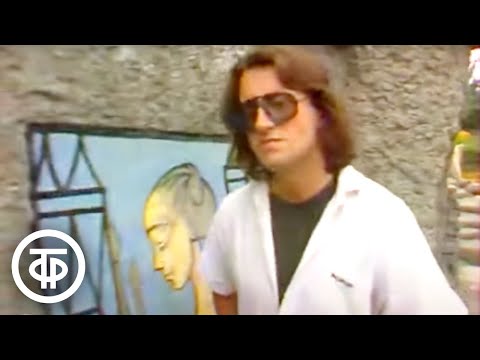 Видео: Александр Градский "Южная прощальная" (1987)