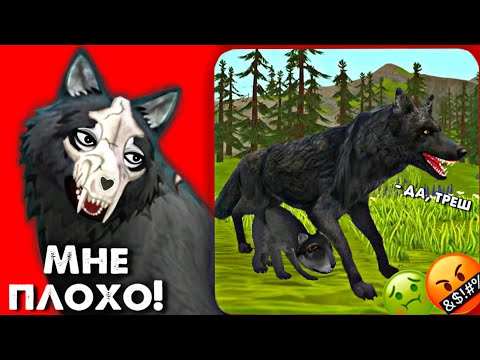Видео: ОБЗОР НА СИМУЛЯТОРЫ ЖИВОТНЫХ ИЗ PlayМаркета // Замена WildCraft?