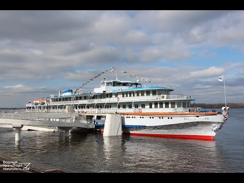 Видео: Теплоход "Валерий Чкалов" открывает навигацию!))