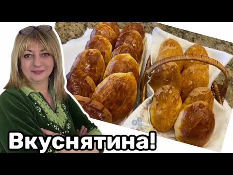 Видео: Пирожки из ночного теста… #кухня  #рецепт #простойрецепт