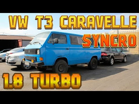 Видео: VW T3 CARAVELLE syncro ТУРБОВЫЙ АВТОБУС  или начало свапа Т3