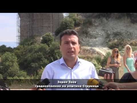 Видео: проект ,,Наследство,,   изјава на градоначалникот Зоран Заев
