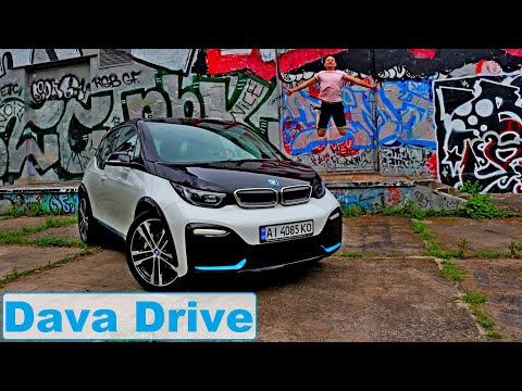 Видео: BMW i3s 120Ah 2020 184л.с. Dava Drive