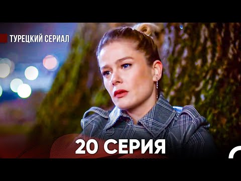 Видео: Ворон 20 Серия (русский дубляж) FULL HD