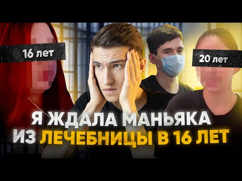 Видео: Мой краш - преступник. Ждули, "Слово пацана", "Бригада"