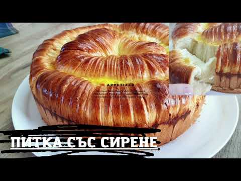 Видео: Лесна пухкава Питка със сирене! 🔊✔Рецептата стъпка по стъпка ! 👌