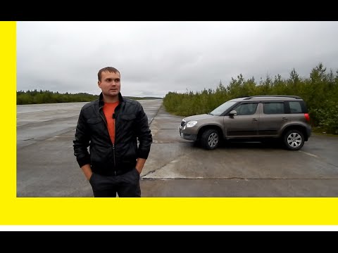 Видео: Знакомство с Skoda Yeti 1.2. "Миша Яковлев" (Кировск) 2014(Обзор Шкода Етти)