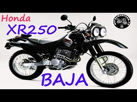 Видео: Honda XR250 Baja обзор мотоцикла.