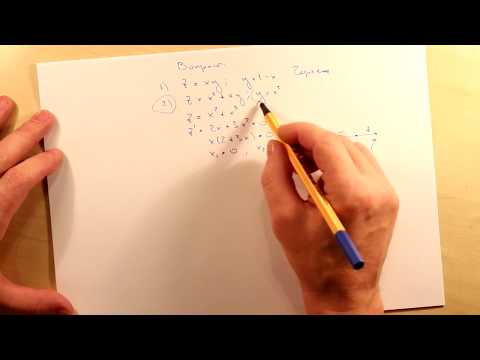 Видео: Условные экстремумы. Ответы