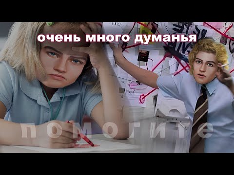 Видео: ДОРОГОЙ ДНЕВНИК, МНЕ НЕ ПОДОБРАТЬ СЛОВ... // ЯРОСТЬ ТИТАНОВ // 1 СЕЗОН 5, 6 СЕРИЯ