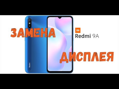 Видео: Xiaomi Redmi 9a замена дисплея