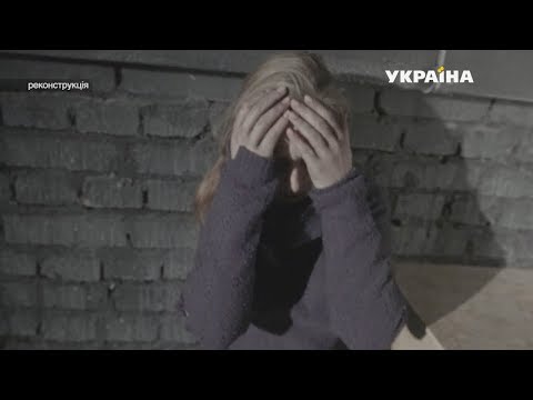 Видео: Трудове рабство | Гучна справа