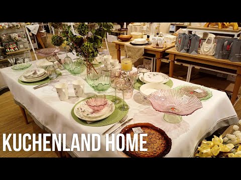 Видео: KUCHENLAND HOME НОВАЯ КОЛЛЕКЦИЯ 2025 🌸 ОБЗОР KUCHENLAND HOME ✨️ НОВАЯ ВЕСЕННЯЯ КОЛЛЕКЦИЯ 2025