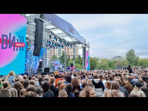 Видео: Движ фест 2023 Москва, День города 876 лет,Люся Чеботина,Артем Качер, 5sta Family