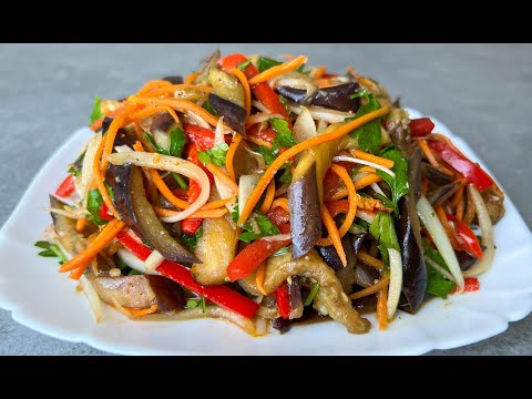 Видео: Баклажаны По-Корейски Потрясающе Вкусно!!! / Закуска из Баклажан / Синенькие / Eggplant Recipe