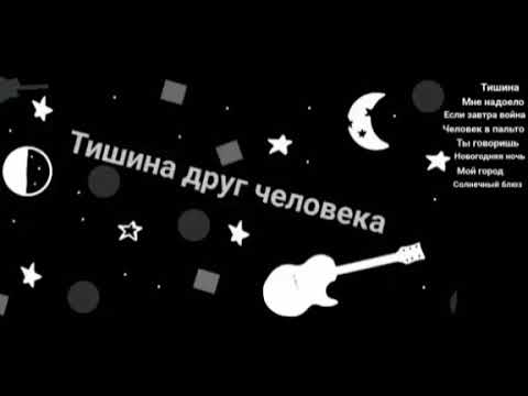 Видео: Альбом "Первые записи"