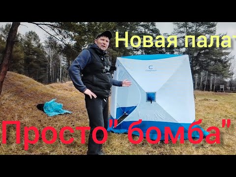 Видео: Теперь спина болеть не будет, новый домик, обзор