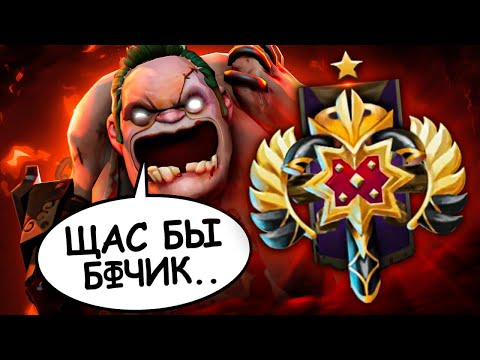 Видео: МОИ ПРИКЛЮЧЕНИЯ НА 3000 ММР - БОГИ ДОТЫ