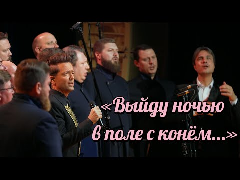 Видео: Антон Сергеев — «Выйду ночью в поле с конём…»