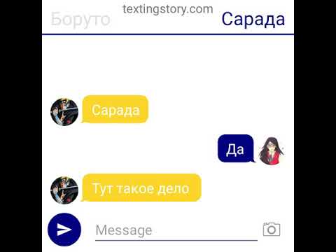 Видео: Боруто признался Сараде часть 2