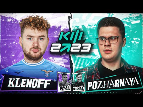 Видео: КУБОК ФИФЕРОВ 2023 - KLENOFF vs ПОЖАРНАЯ КОМАНДА | 1 ТУР