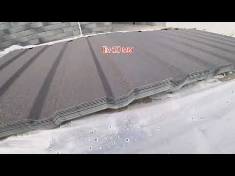 Видео: Профлист для подшивы карниза свеса,ral 8019 темно-коричневый-кровля 100 днепр совхозная 33,титова 1