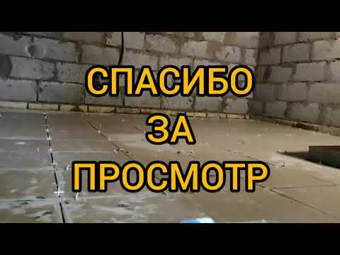 Видео: БАНЯ. КАК КЛАСТЬ ПЛИТКУ НА ПОЛ В ПАРИЛКЕ. ПЛИТКА ДЛЯ ПАРНОЙ ПОД ТЁПЛЫЙ УКЛАДКА ПЛИТКИ НА ПОЛ В БАНЕ.