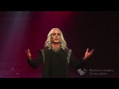 Видео: Галина Шиманская, Евгений Егоров. Властелин Ничего. "Последнее Испытание", театр "Этериус"