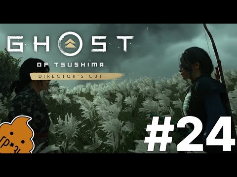 Видео: ShitPlay 💩  Ghost of Tsushima #24 - Масако то не простая (Director's cut)