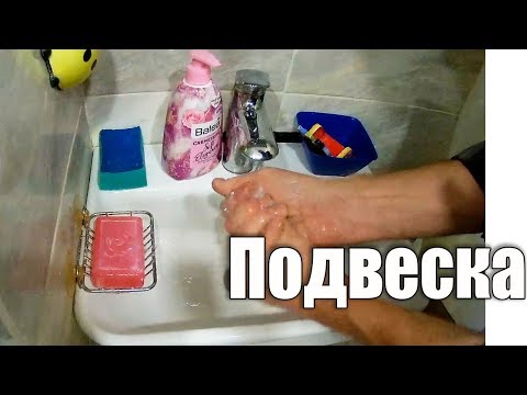 Видео: Подвеска бойлера на проблемную стену