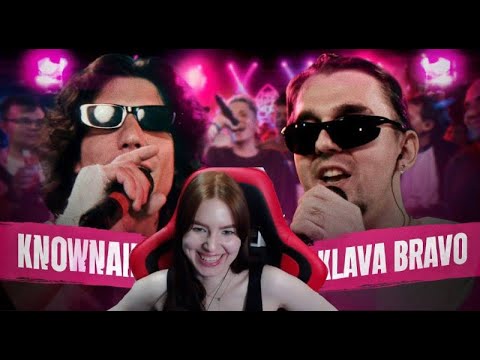 Видео: Реакция на 140 BPM BATTLE: KNOWNAIM X KLAVA BRAVO (AUTOTUNE)
