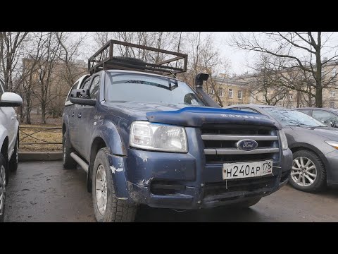 Видео: Ford Ranger ( Форд Рейнджер ) Генри Форд и Коровы ( для олдов )