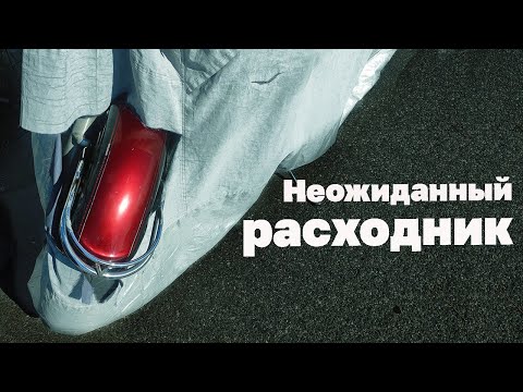 Видео: Пять сезонов - четыре чехла