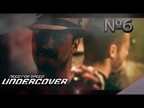 Видео: ПРОХОЖДЕНИЕ NEED FOR SPEED UNDERCOVER (2008).ГОНКА С  ГЕКТОРОМ + НОВАЯ ТАЧКА!