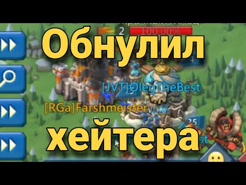 Видео: Lords Mobile - Ловлю RG на форпост! Поведутся? Жёсткое обнуление в соло. +Сборы от меня