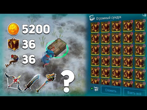 Видео: 📦 ФАРМ ЯЩИКОВ ИМПЕРАТОРА - 5200 ЗОЛОТА ВСРАЛ НА ЭТО Frostborn Coop Survival