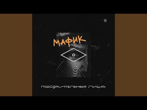 Видео: Мамочка