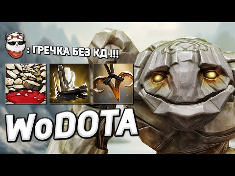 Видео: ГРЕЧКА МАСТЕР на TINY / WORLD OF DOTA / Дота 2