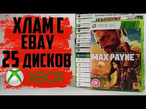 Видео: Хлам с eBay №3 / 25 игр на XBOX 360