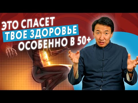 Видео: ОСНОВА НАШЕГО ЗДОРОВЬЯ из вашего холодильника // Почему нужен БЕЛОК? // #докторЖимба