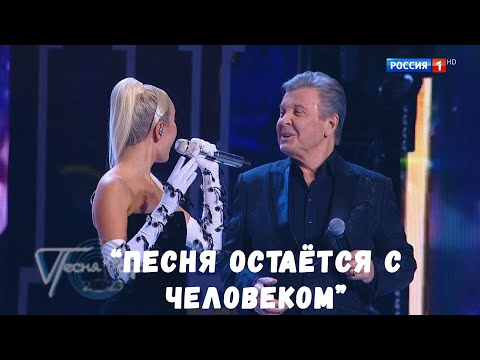 Видео: ПЕСНЯ ОСТАЁТСЯ С ЧЕЛОВЕКОМ