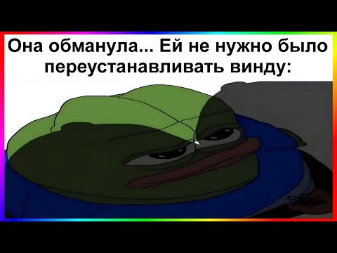 Видео: тик ток обманули | подборка мемов