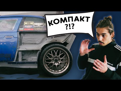 Видео: М52-то запали! / Извънкласни дейности епизод 5 / КИДС /