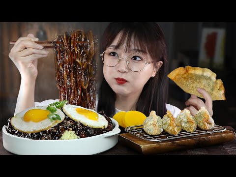 Видео: АСМР ЕДА Лапша с черной фасолью и Жареные пельмени🍜🥟 | MUKBANG