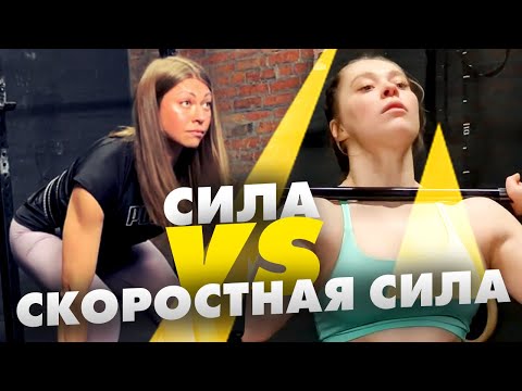 Видео: Почему тяжелая атлетика сложна?