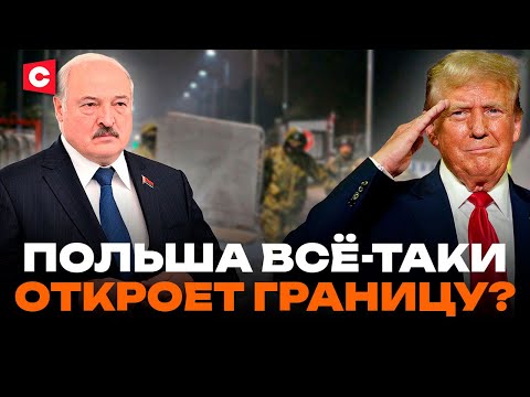 Видео: По чьему приказу Польша закрыла границы? | Удар по Китаю | Поимка шпиона |Кому это выгодно |Дзермант
