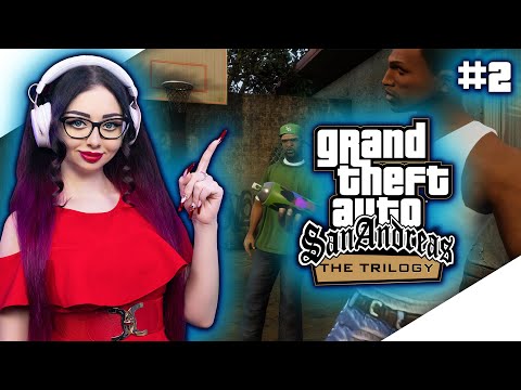 Видео: GTA SAN ANDREAS REMASTERED Прохождение на Русском ► ГТА САН АНДРЕАС РЕМАСТЕР Прохождение | СТРИМ #2
