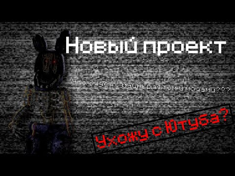 Видео: Я создал свою игру на ClickTeam Developer 2.5