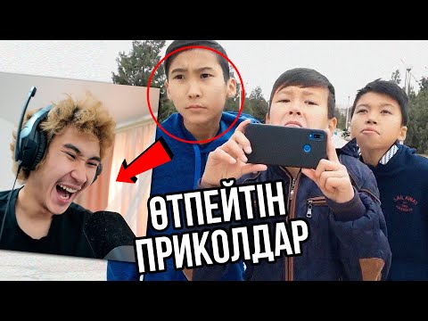 Видео: ANE STUDIO-ны еске аламыз